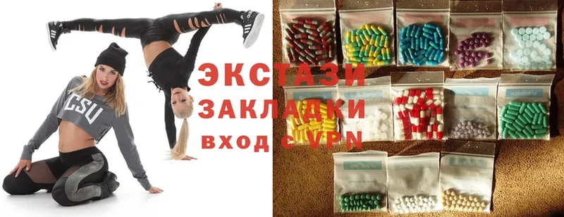 Ecstasy VHQ  МЕГА ТОР  Кулебаки 